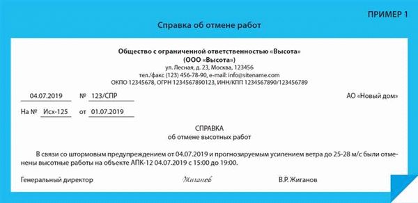 Можно ли вернуть деньги, уплаченные в качестве вознаграждения финансовому управляющему?