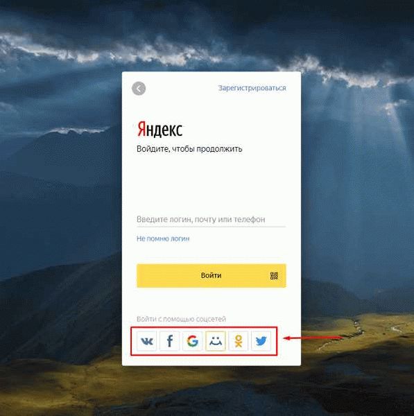 Подготовка документов для регистрации в Яндекс Драйв с иностранными правами