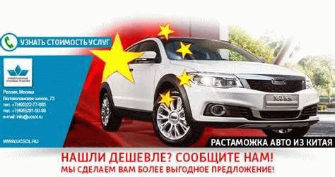 Налог на электромобиль в России: растаможка и таможенный сбор 2025