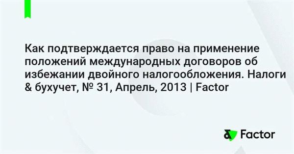 Не сдали декларацию НДФЛ? Узнайте последствия