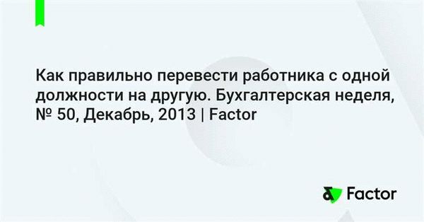 Налог на операции с иностранными ценными бумагами