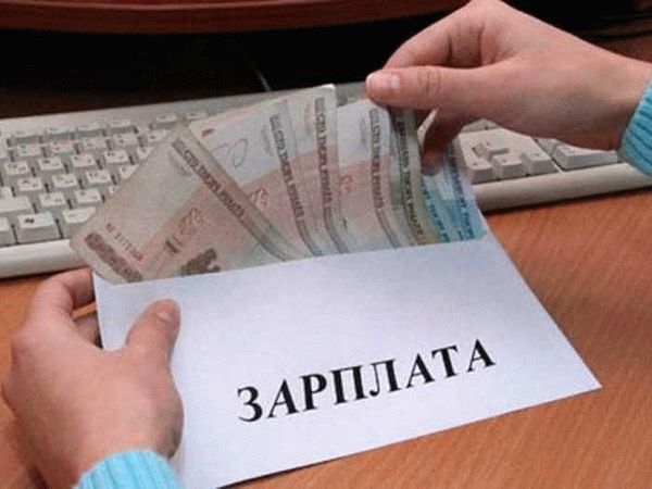 Как происходит расчет заработной платы при увольнении