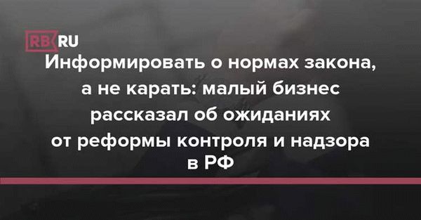 Важность мониторинга безопасности для предприятий