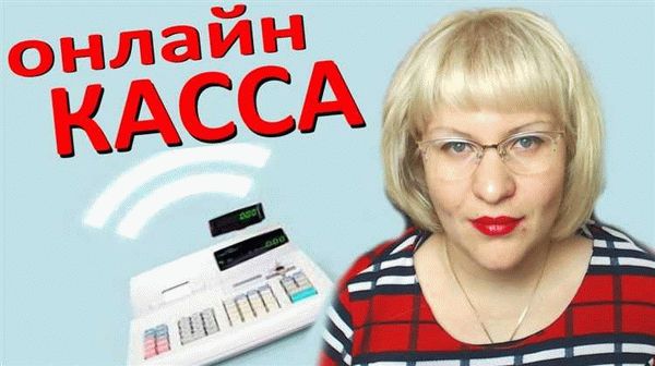 ИП на патенте: нужна ли онлайн-касса?