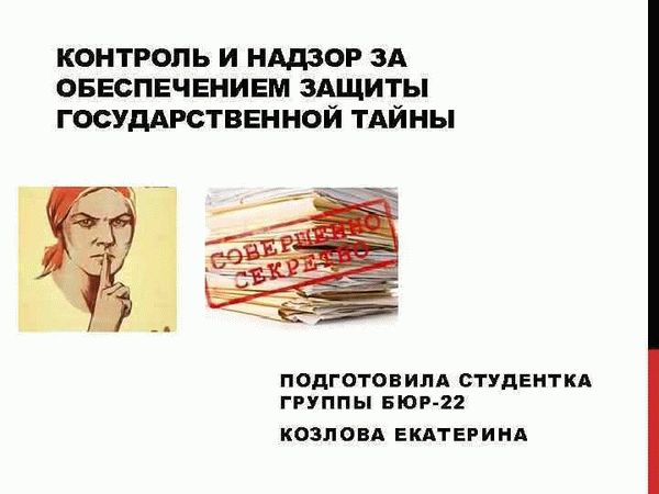 Мобилизационная подготовка