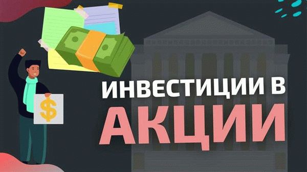 Преимущества привилегированных акций Сбербанка