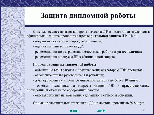 О безопасности и качестве товаров на рынке