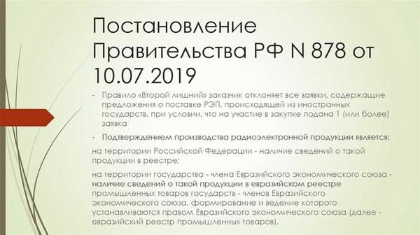 Обучение в сфере закупок по 44-ФЗ и 223-ФЗ