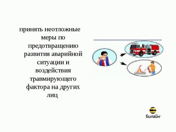 Права и обязанности работодателя по ст ТК РФ