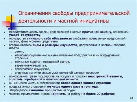 Когда применяется условное наказание?