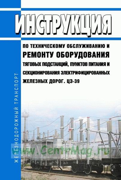 ОКПД на составление смет на строительство: основные аспекты