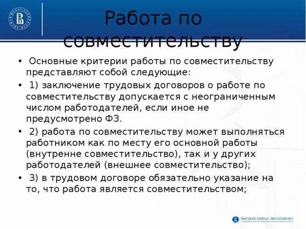 Ограничения и требования для оказания услуг надомным труженикам