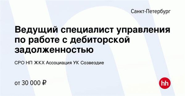  Просрочка и особенности работы с ней 