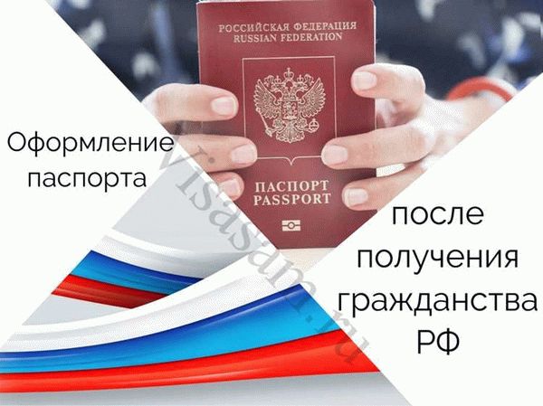 Возможность восстановления гражданства России