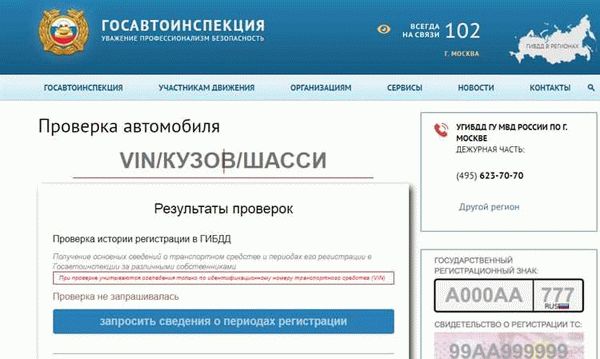 Неправильное оформление документов