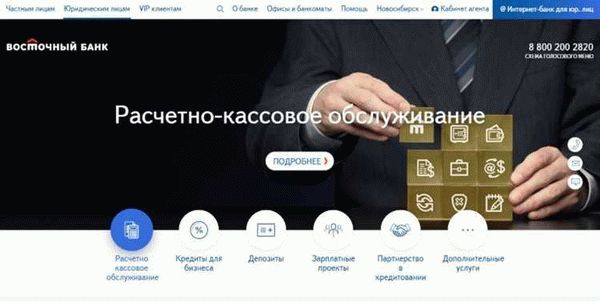 Оформление документов для получения лицензии