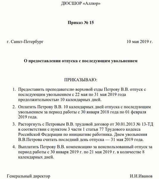 Какие документы надо приложить к заявлению?