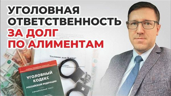 Понятие налоговой ответственности в России