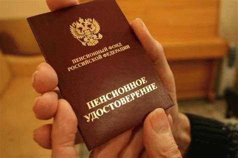 Пенсия по выслуге лет в МВД