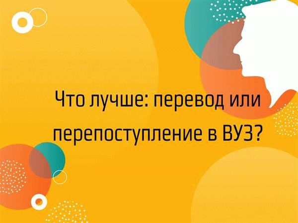 Как получить консультацию по переводу