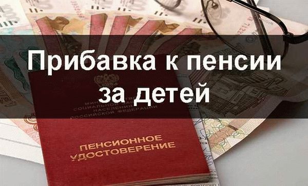 Почему стали меньше выплаты пенсии?