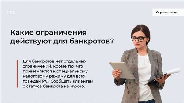 Почему работодатель может требовать самозанятость