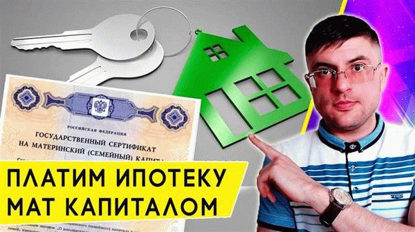 Какие документы потребует орган при оформлении материнского капитала