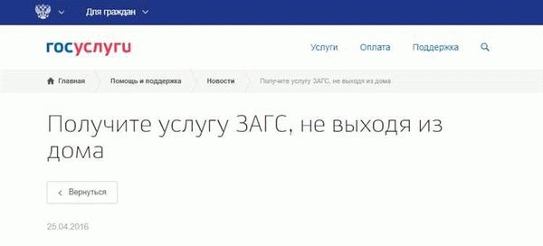 Как оформить заявление на признание семьи малоимущей через портал Госуслуг?