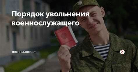 Общие положения