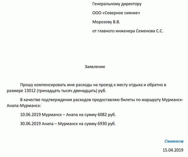 Отсутствие перечня уважительных причин увольнения и риск