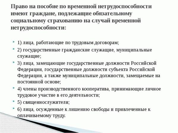 Как происходит индексация выплат по профзаболеванию