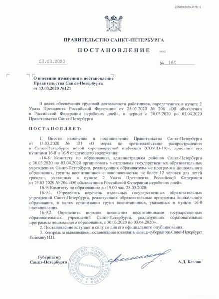 Условия получения статуса ветерана труда