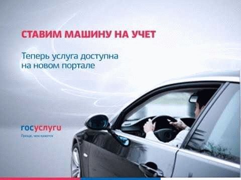 Как провести проверку автомобиля по VIN-коду в Томске