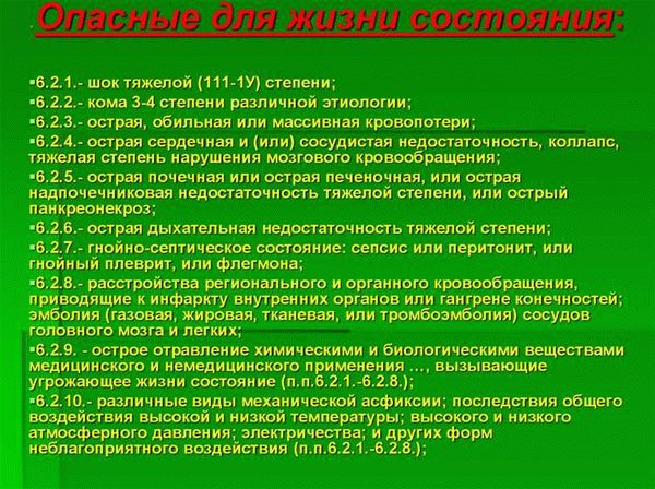 Независимая экспертиза: тяжесть вреда здоровью, стоимость, примеры