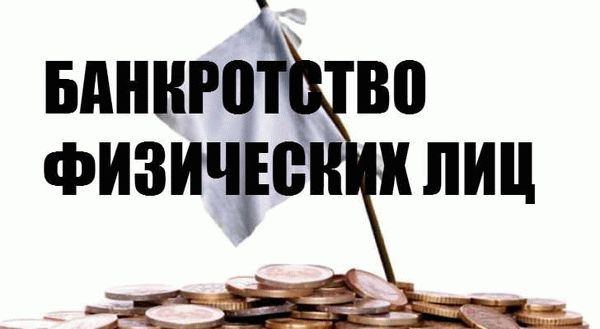 Основные правила и условия при приеме наличной оплаты от физических лиц: