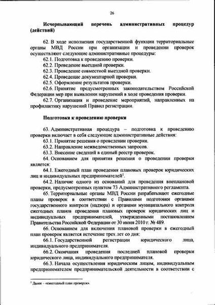 Новые требования для получения водительских прав