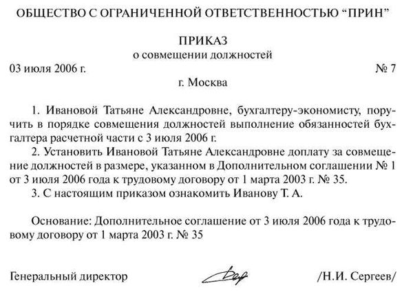 Образец 2025 года