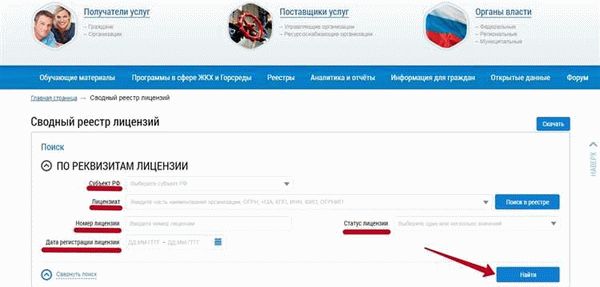 Как получить лицензии через Прима Информ