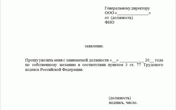 Порядок обращения работника в суд