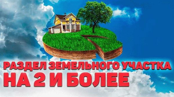 Распоряжение имуществом в долевой собственности