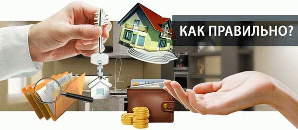  Что такое налог с продажи квартиры? 