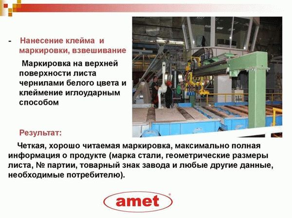 Продать акции Ашинский металлургический завод выгодно за один день