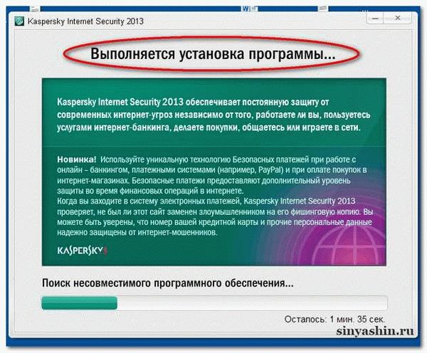 ПК ПОДАРОК - Kaspersky Internet Security на ПК / год