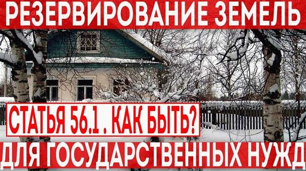 Белгородский линейный отдел МВД России на транспорте по Центральному федеральному округу в Белгороде