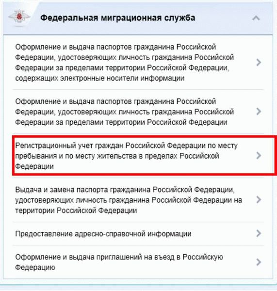 Может ли собственник сделать прописку без возможности проживания в приватизированной квартире?