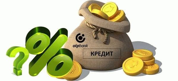 Решение вопроса взаимодействием с банком