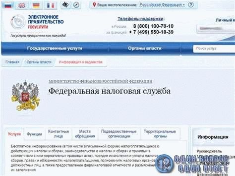 1. Проверка задолженности через онлайн-сервис судебных приставов Кировской области