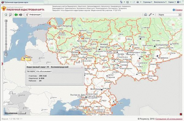 Какие возможности предоставляет публичная кадастровая карта