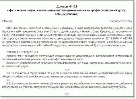 Работа для самозанятых – что подходит большинству?