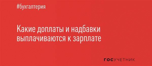 От чего зависит показатель районного коэффициента в Мурманской области в 2025 году?